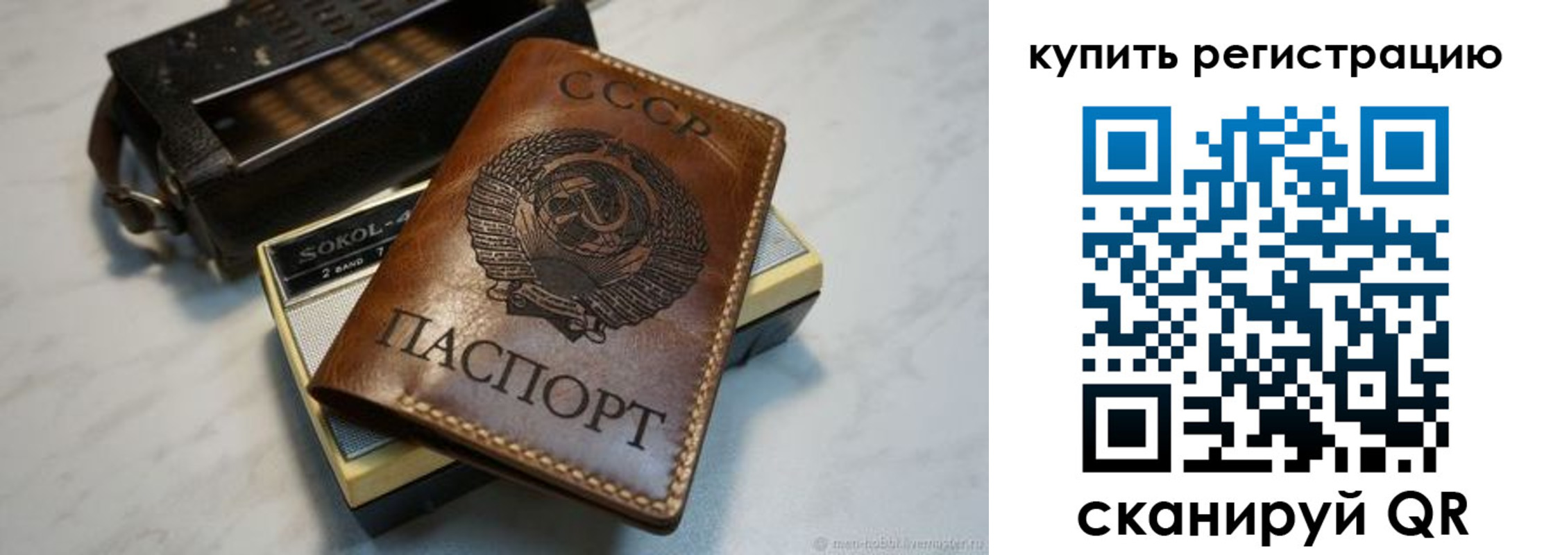 где прописаться в Выборге